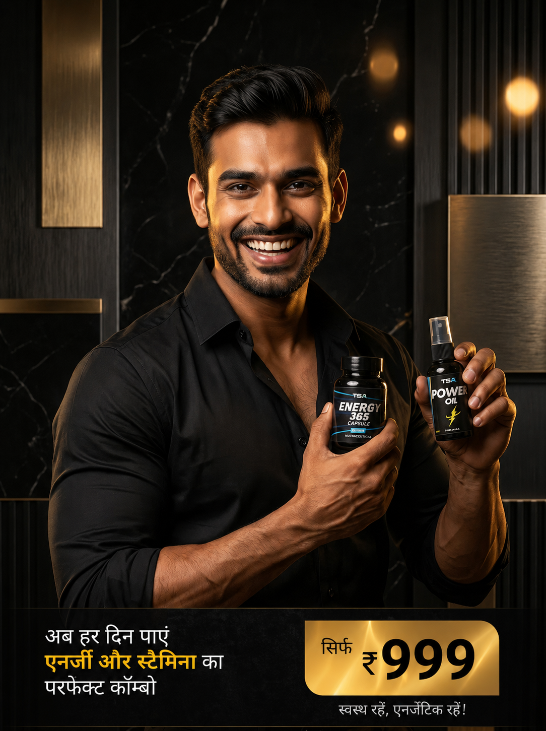 BrahmVeda Power Combo - Energy 365 Capsules and Power Oil Herbal Spray